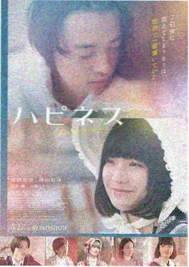 深海回声 电影海报