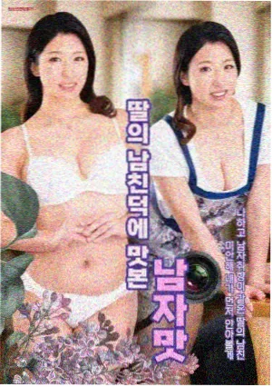 春不晚 剧集剧照