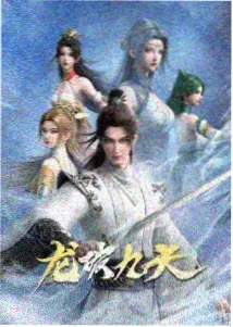 零号机甲 动漫海报