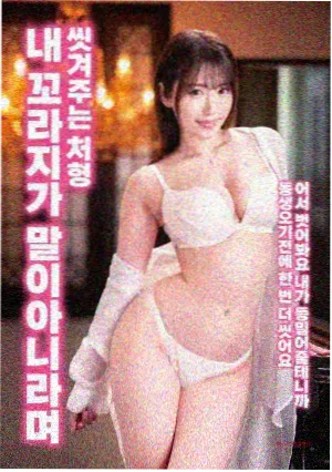 无声证词 电影海报